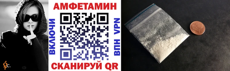 закладки  Томари  Амфетамин 98% 