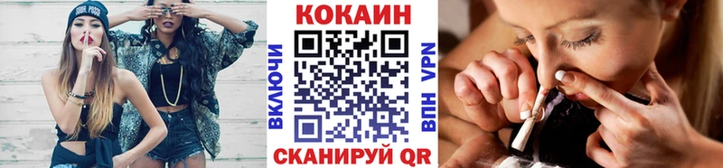 Cocaine Боливия купить закладку OMG ONION Томари
