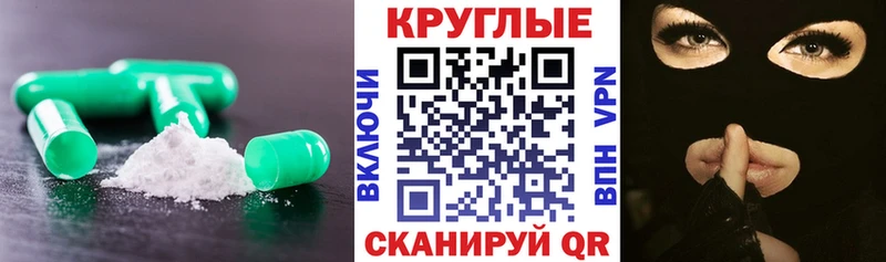 ЭКСТАЗИ таблы  цены   Томари 