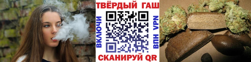 ГАШ Ice-O-Lator Томари
