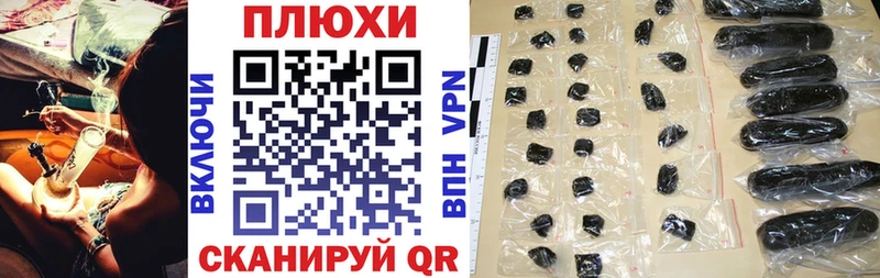 ГАШ ice o lator  Томари 