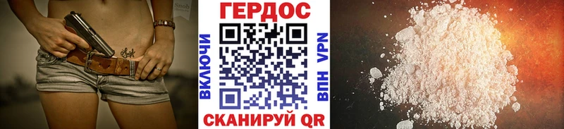 Героин афганец  купить   Томари 