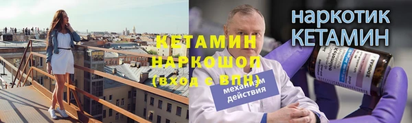 кокаин Магас
