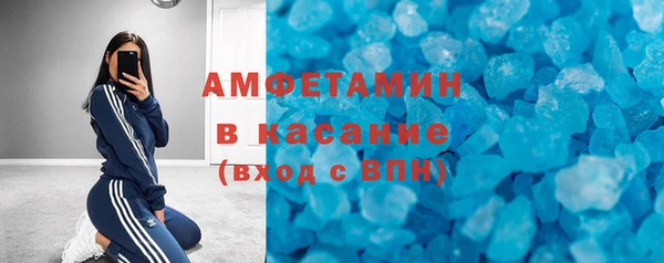 кокаин Магас