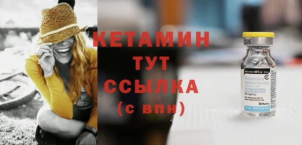 кокаин Магас