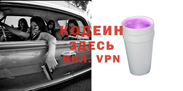 кокаин Магас