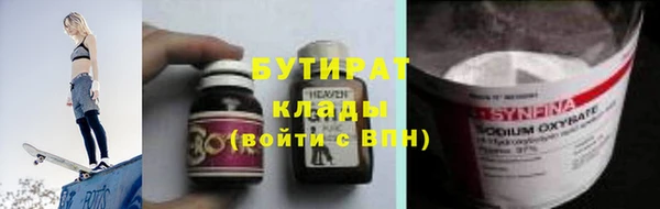 синтетический гашиш Апатиты
