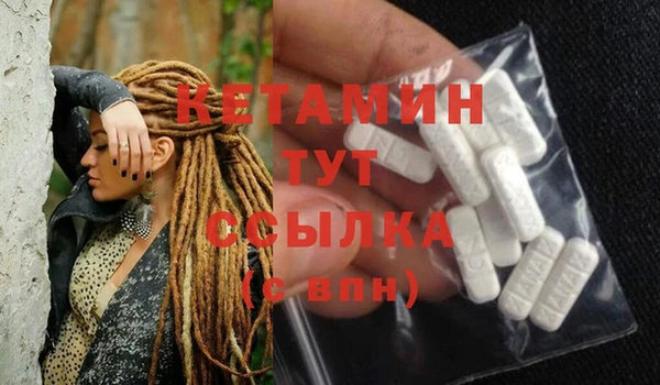 метадон Магадан