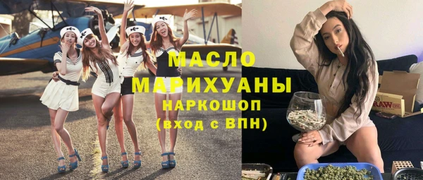 эйфоретик Аша