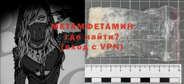 кокаин Магас