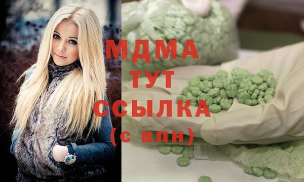 кокаин Магас