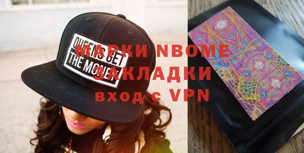 кокаин Магас