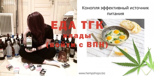 герыч Лихославль