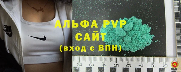 кокаин Магас