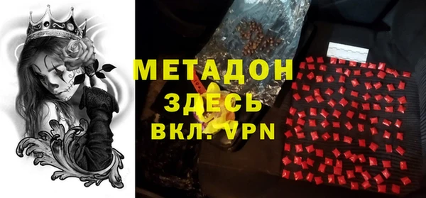 mix Майский
