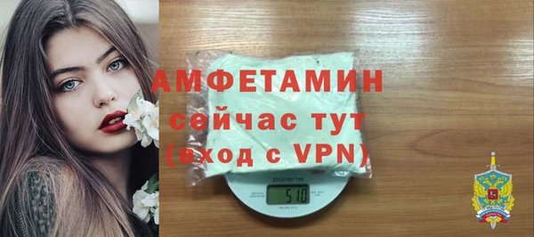 кокаин Магас