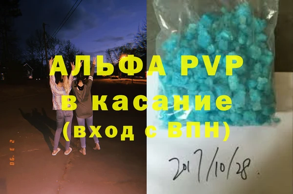 синтетический гашиш Апатиты
