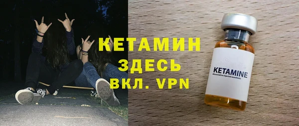 spice Анжеро-Судженск