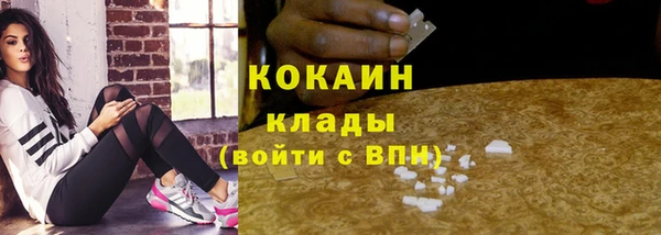 кокаин Магас