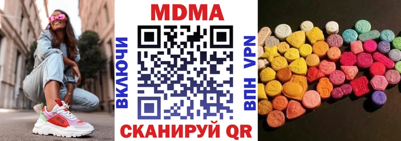 ОМГ ОМГ маркетплейс  Томари  MDMA кристаллы 