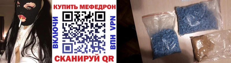 МЕФ кристаллы  Томари 
