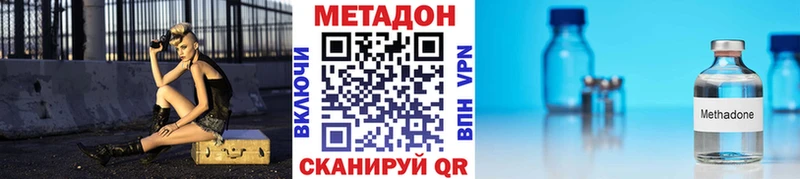 omg tor  купить закладку  Томари  Метадон белоснежный 