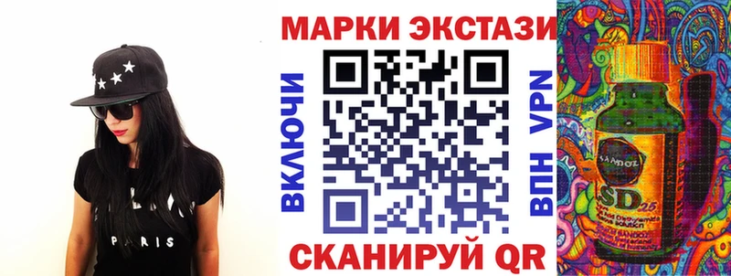 Марки N-bome 1,8мг  Томари 