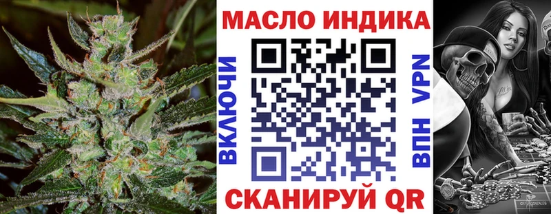 kraken зеркало  Томари  ТГК Wax 